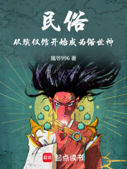 民俗從喪葬一條龍開始